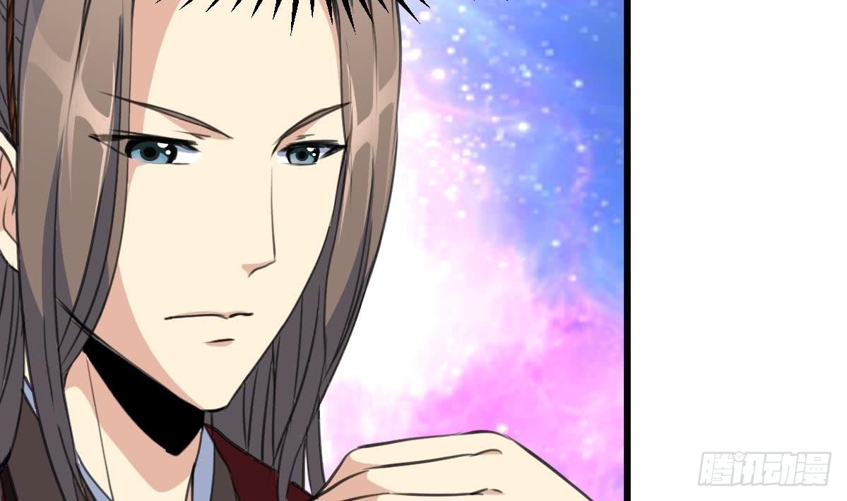 《锦绣未央》第104话 一子定输赢 第14页