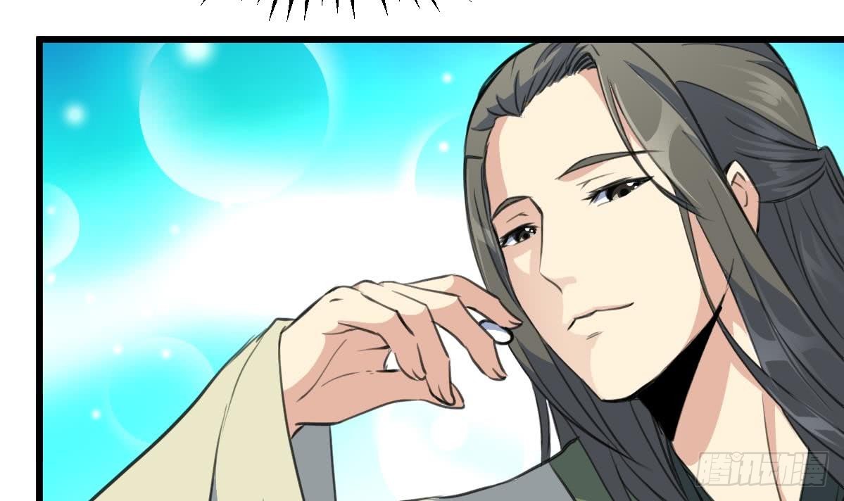 《锦绣未央》第104话 一子定输赢 第16页