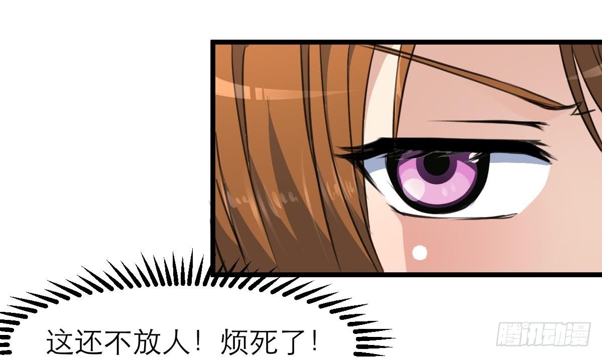 《锦绣未央》第104话 一子定输赢 第22页