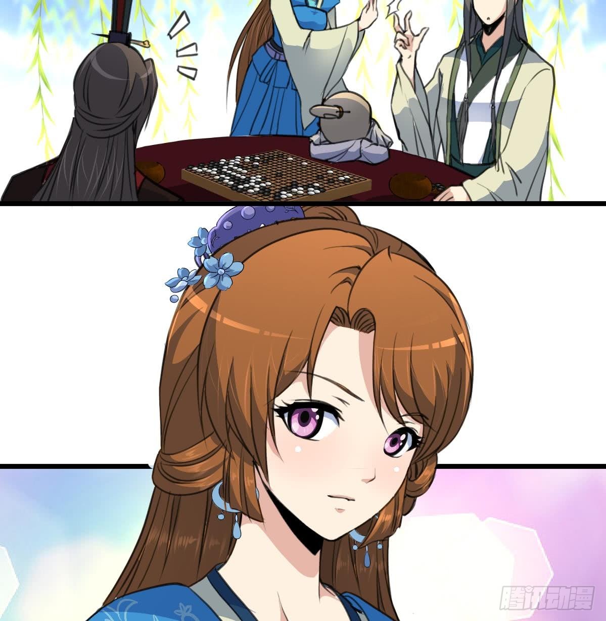 《锦绣未央》第104话 一子定输赢 第27页