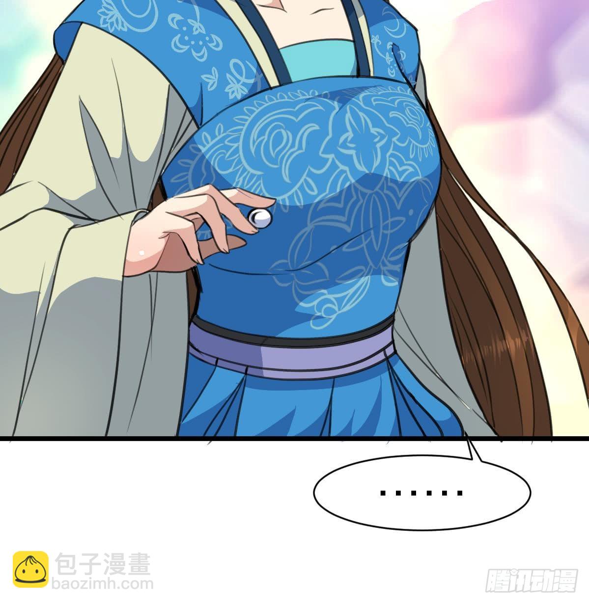 《锦绣未央》第104话 一子定输赢 第28页