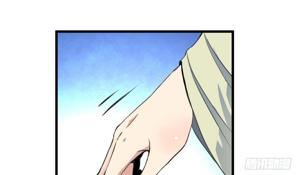 《锦绣未央》第104话 一子定输赢 第29页