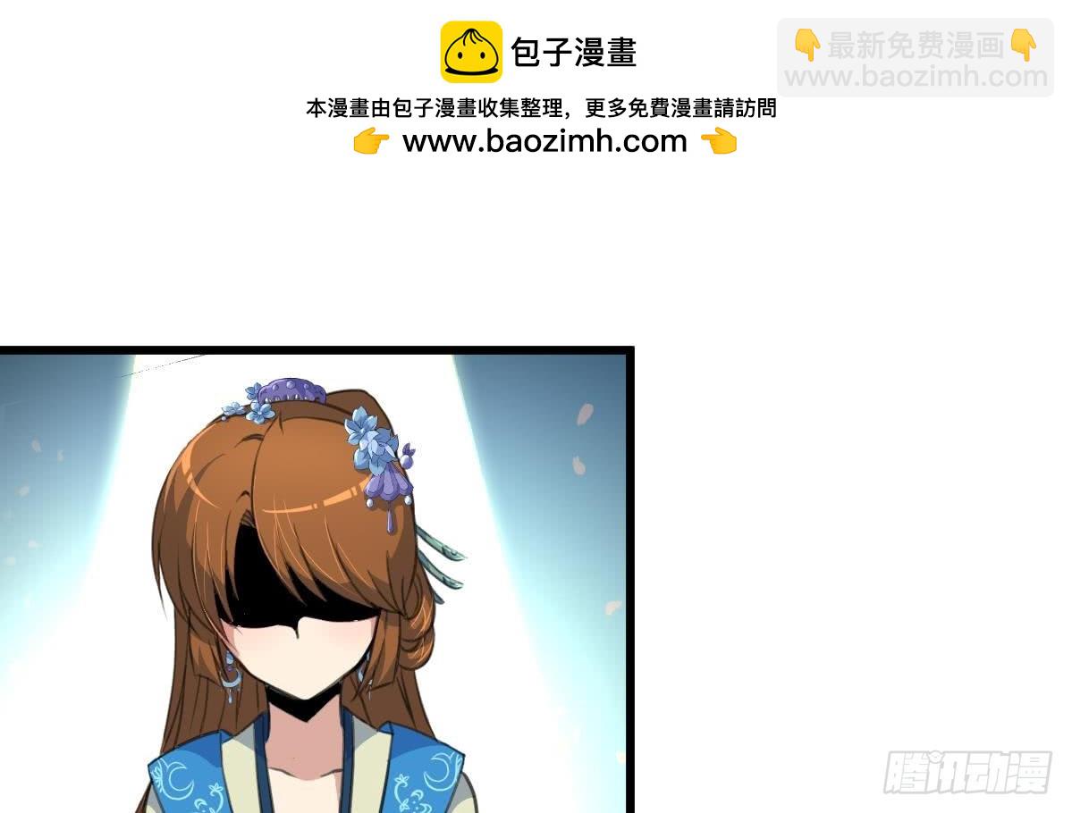 《锦绣未央》第104话 一子定输赢 第2页