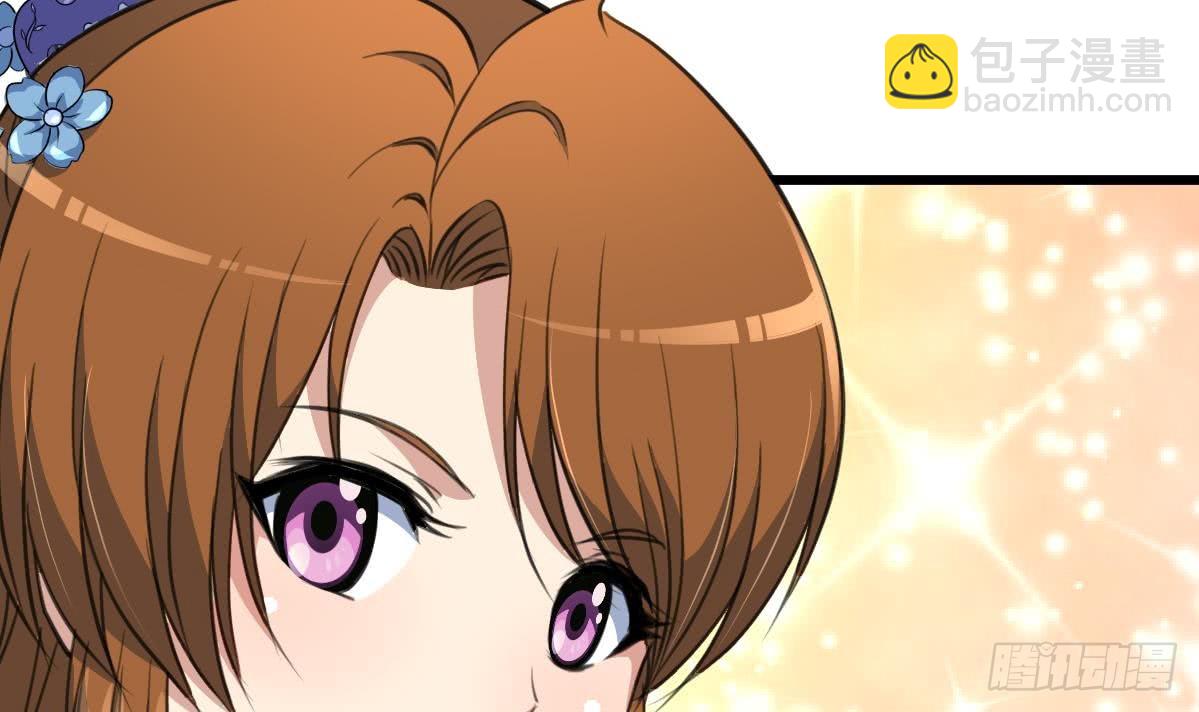 《锦绣未央》第104话 一子定输赢 第31页