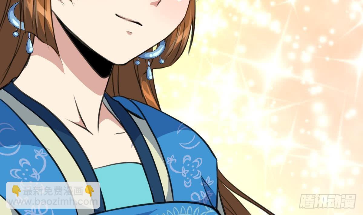 《锦绣未央》第104话 一子定输赢 第32页