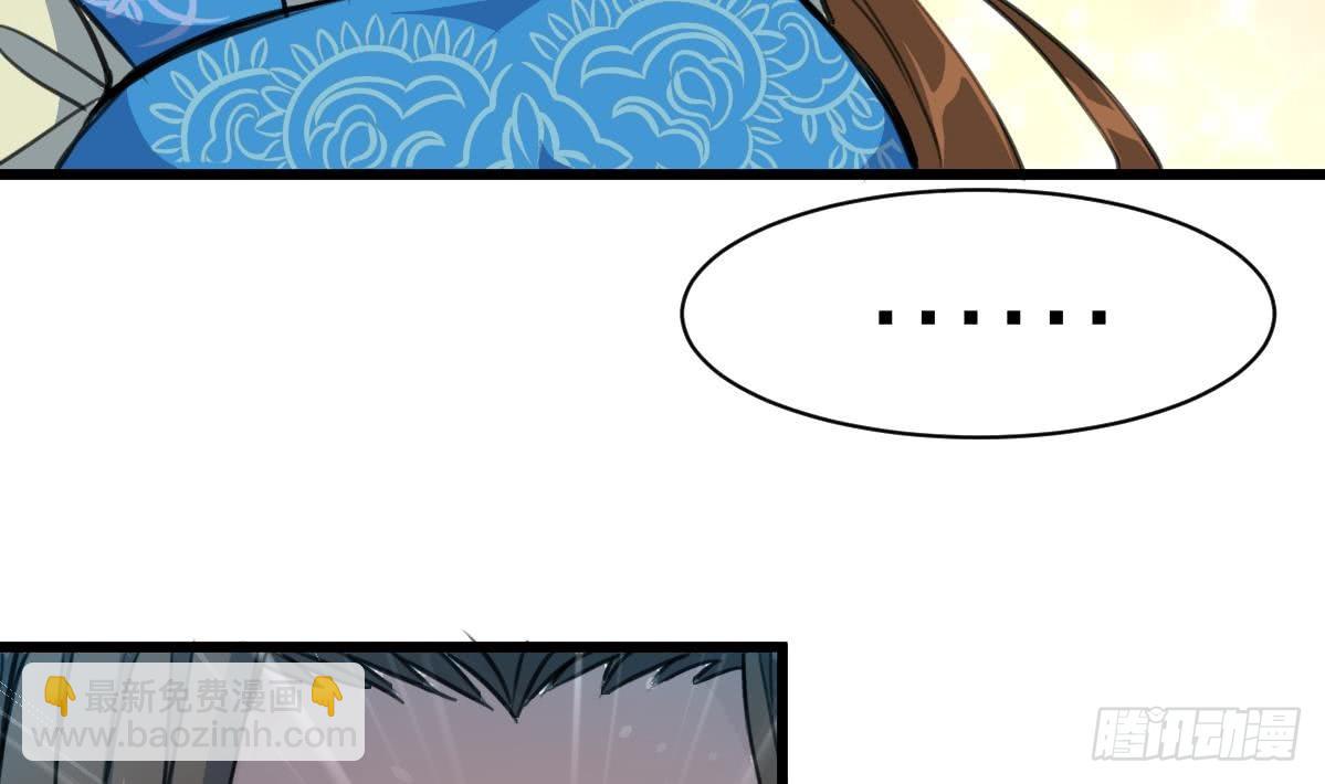 《锦绣未央》第104话 一子定输赢 第33页