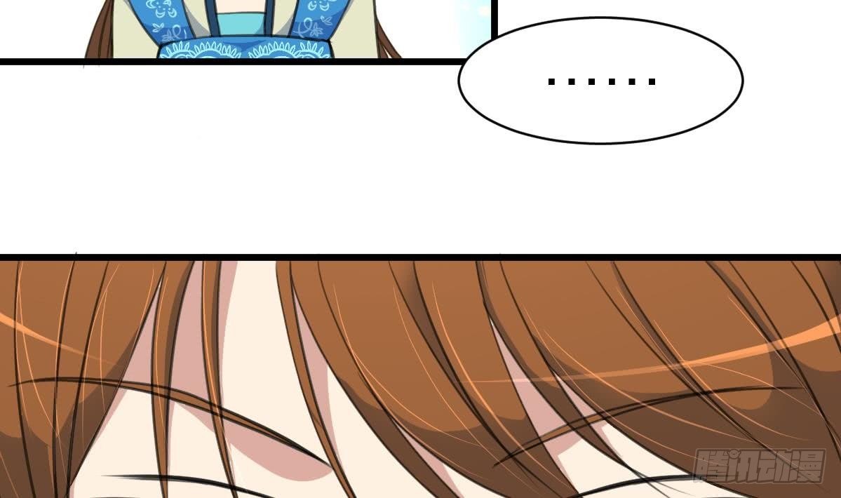 《锦绣未央》第104话 一子定输赢 第3页