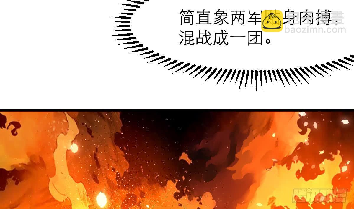 《锦绣未央》第104话 一子定输赢 第6页