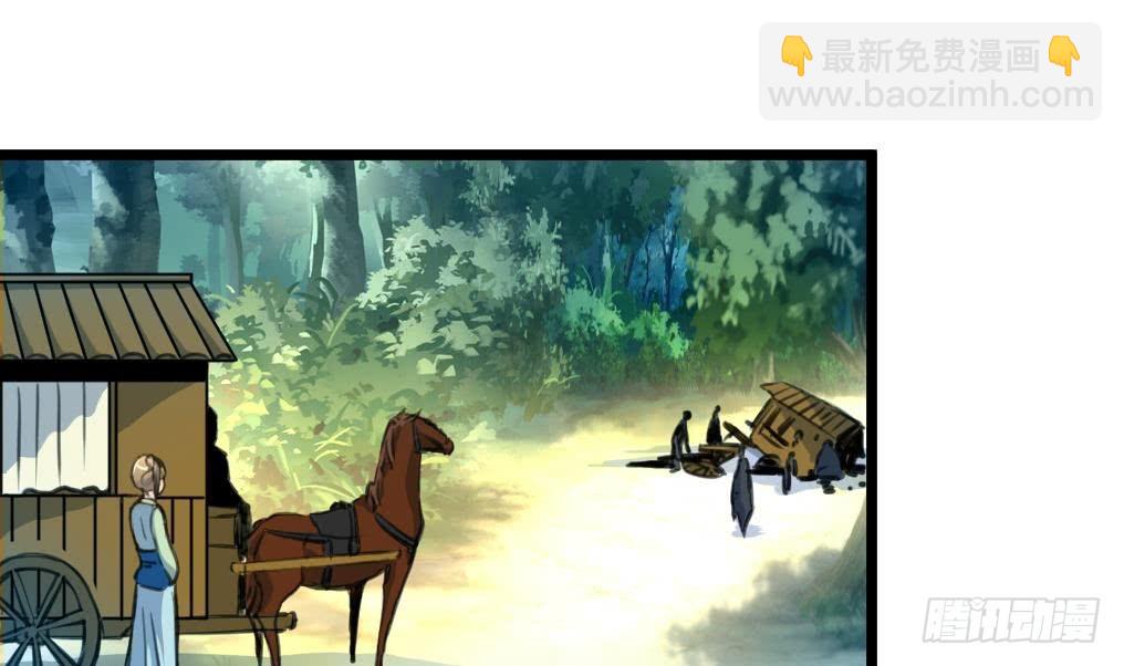《锦绣未央》第105话 秘密比我还多 第11页