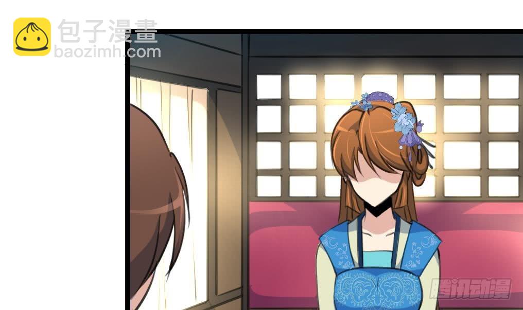 《锦绣未央》第105话 秘密比我还多 第16页