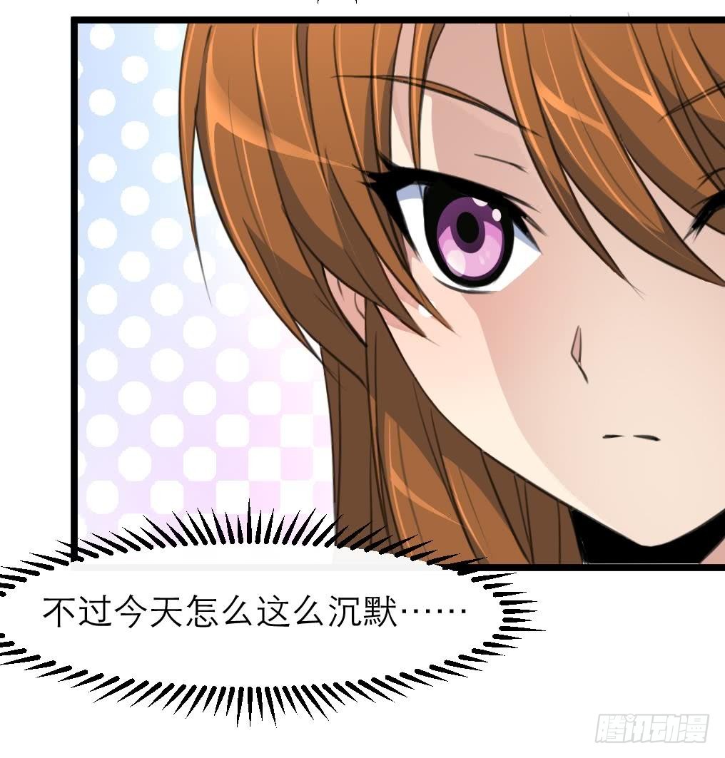 《锦绣未央》第105话 秘密比我还多 第19页