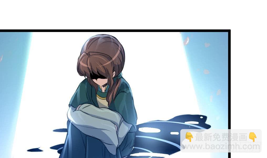 《锦绣未央》第105话 秘密比我还多 第20页