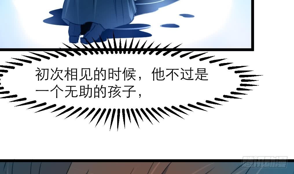 《锦绣未央》第105话 秘密比我还多 第21页