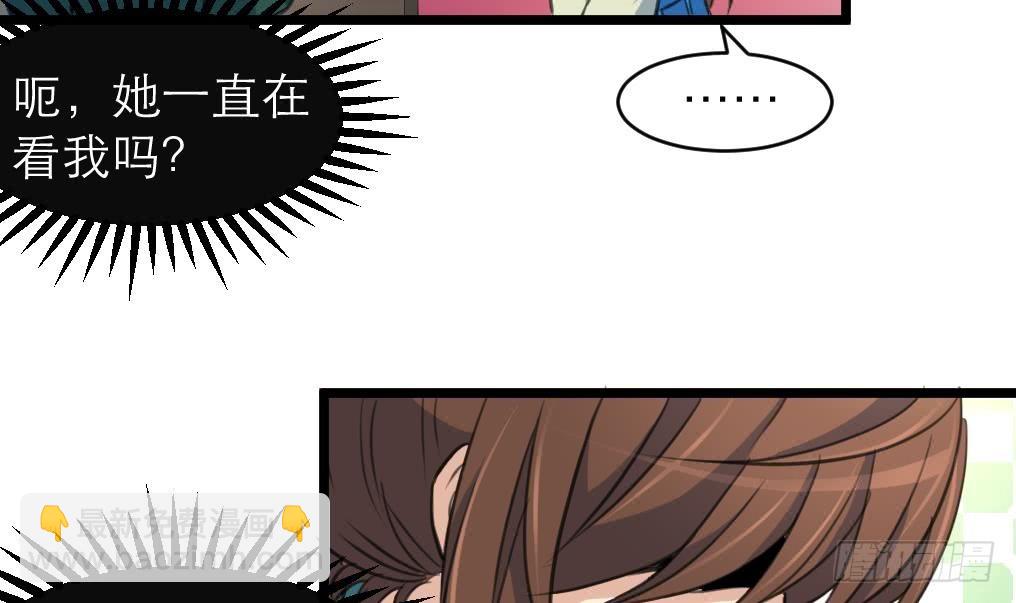 《锦绣未央》第105话 秘密比我还多 第25页