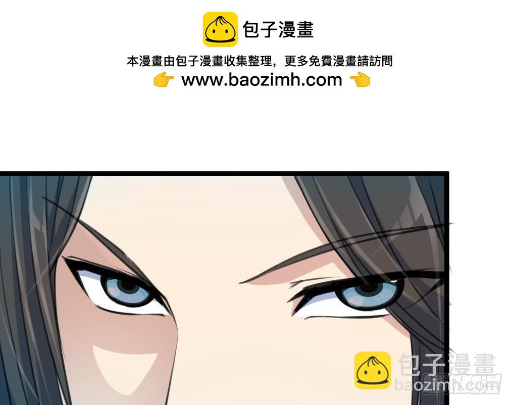 《锦绣未央》第105话 秘密比我还多 第2页
