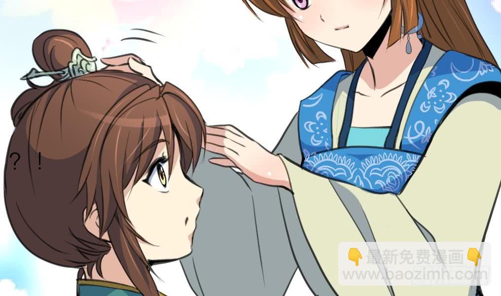 《锦绣未央》第105话 秘密比我还多 第33页