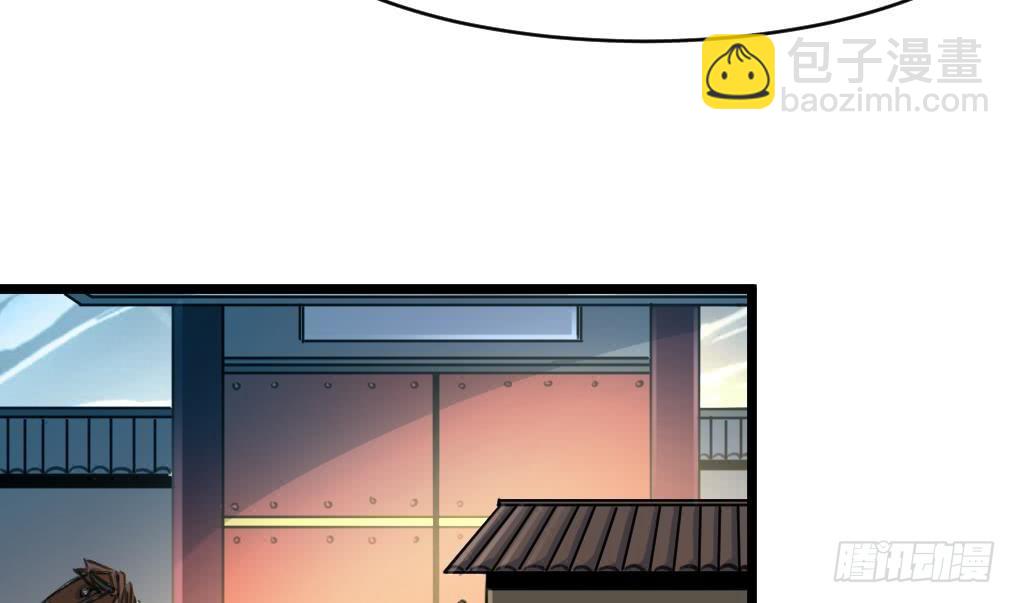 《锦绣未央》第105话 秘密比我还多 第7页