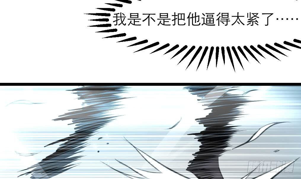 《锦绣未央》第106话 夜路遇刺客 第13页