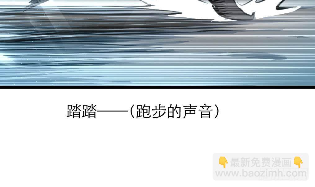 《锦绣未央》第106话 夜路遇刺客 第14页