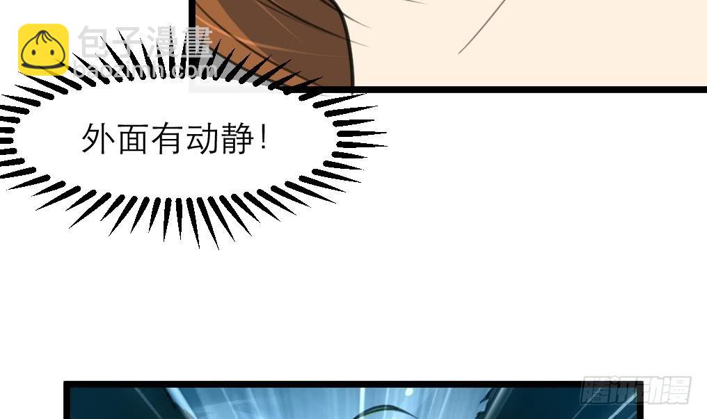 《锦绣未央》第106话 夜路遇刺客 第16页