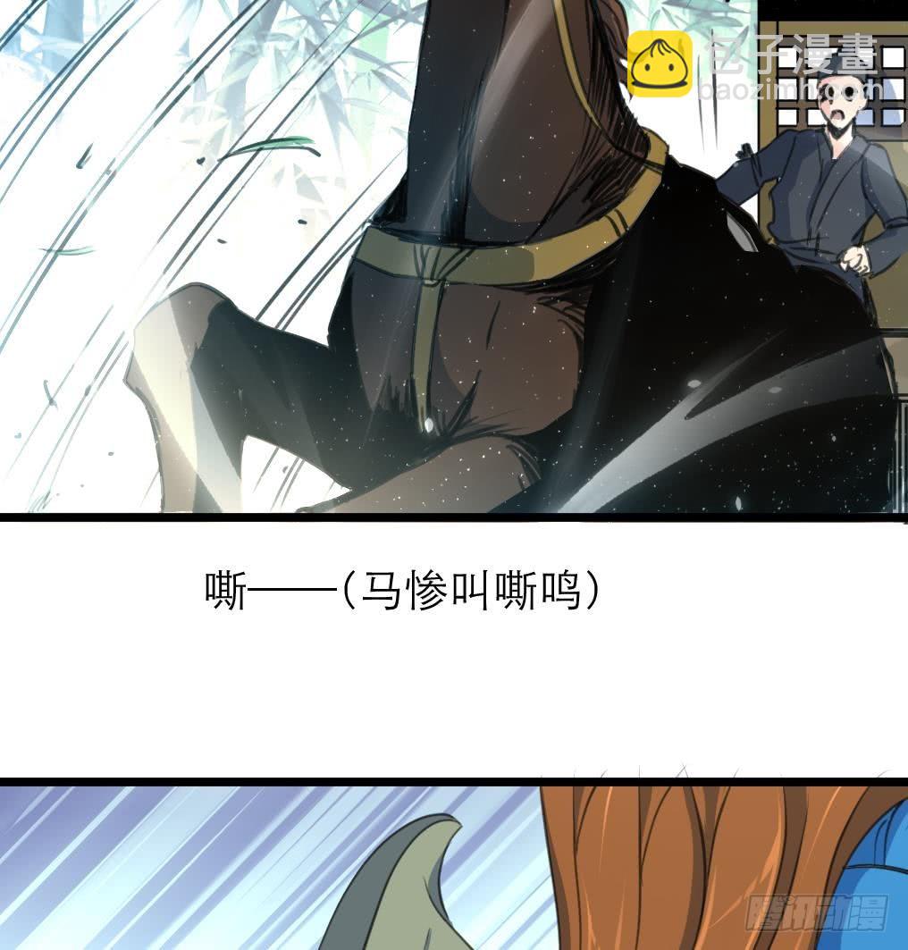 《锦绣未央》第106话 夜路遇刺客 第18页