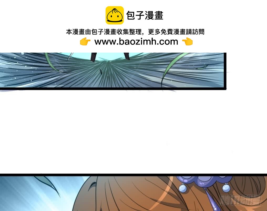 《锦绣未央》第106话 夜路遇刺客 第21页