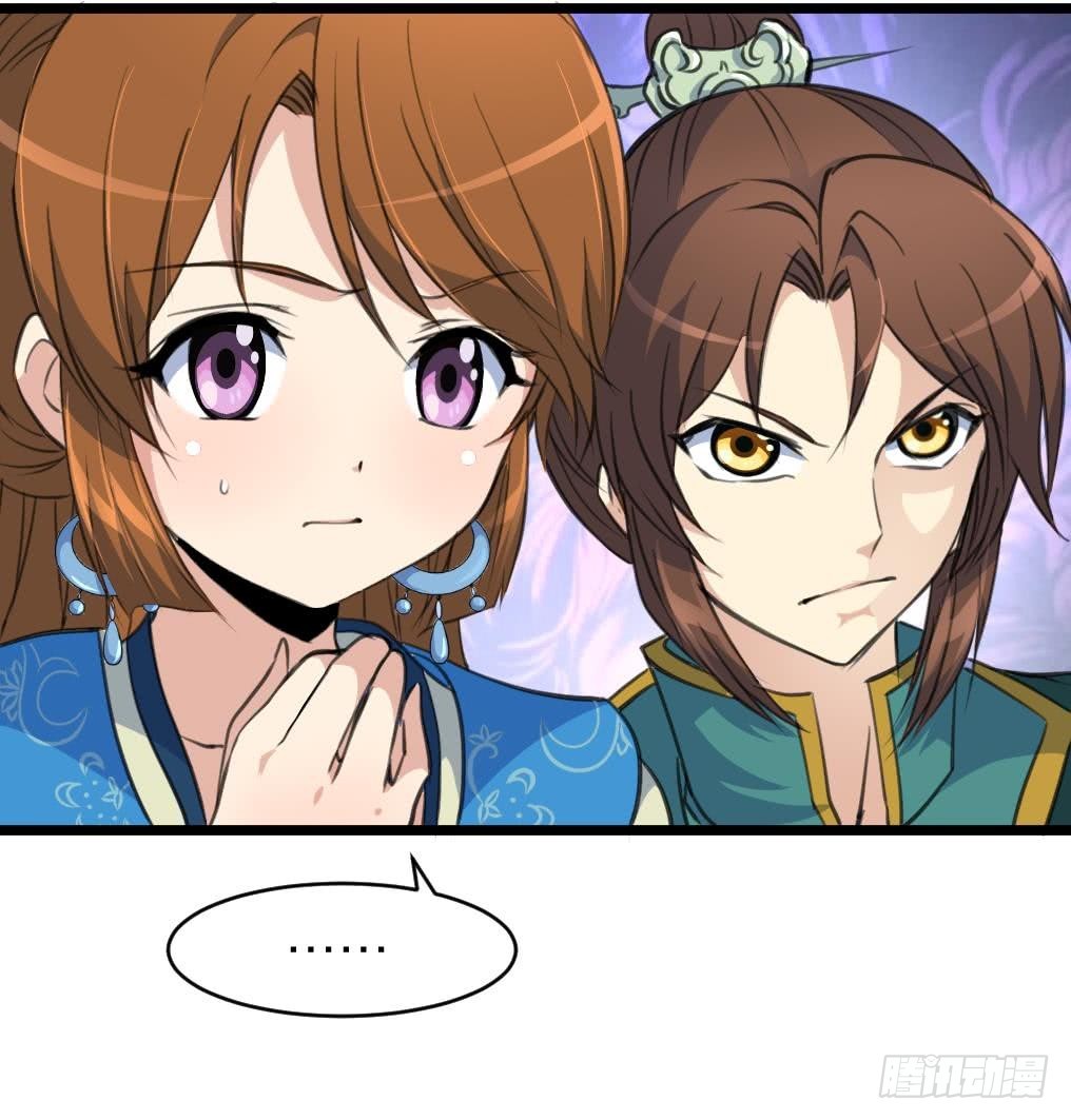 《锦绣未央》第106话 夜路遇刺客 第28页