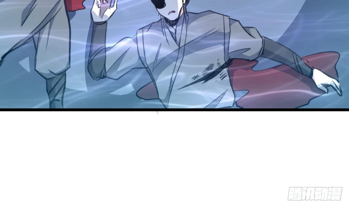 《锦绣未央》第106话 夜路遇刺客 第34页