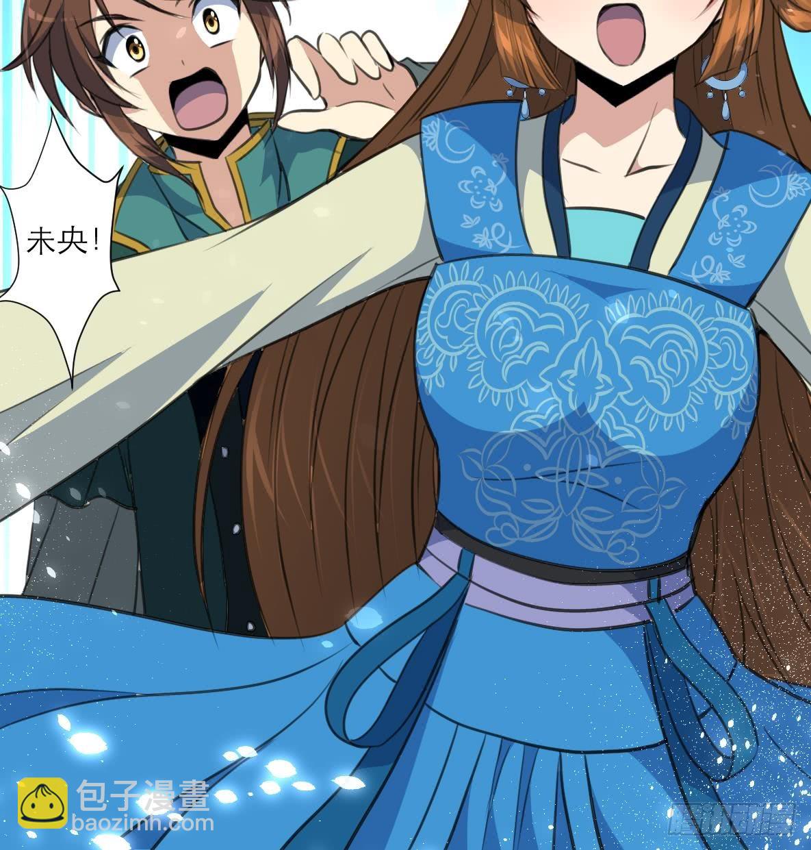 《锦绣未央》第106话 夜路遇刺客 第37页