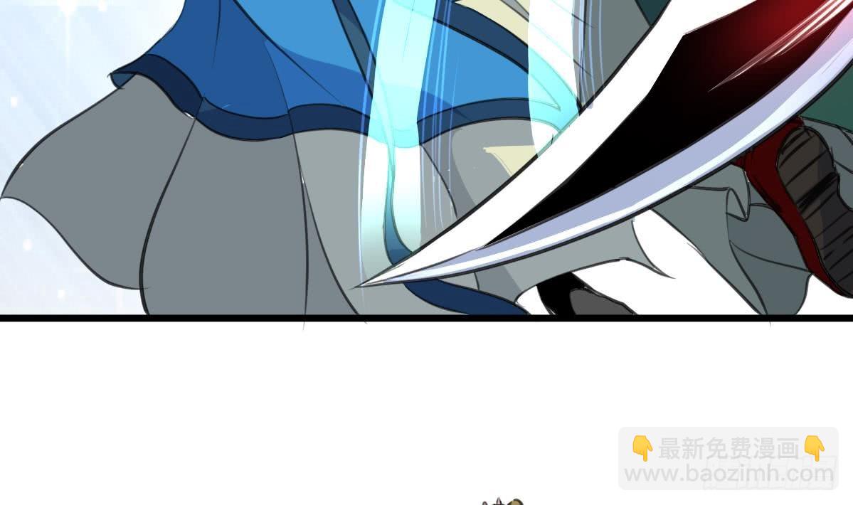 《锦绣未央》第108话 箭上有毒！ 第14页