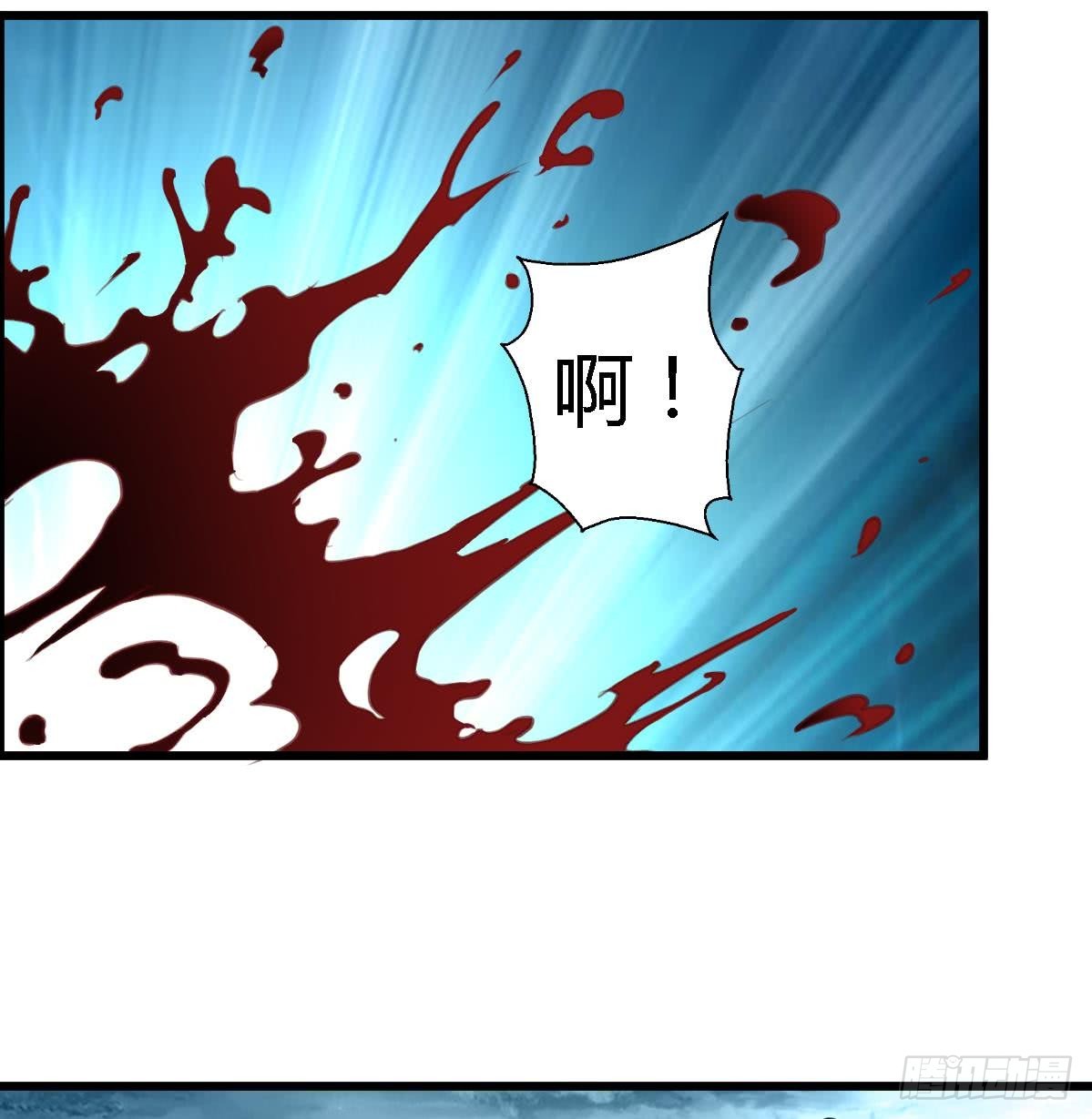 《锦绣未央》第108话 箭上有毒！ 第17页