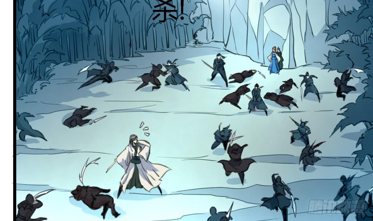 《锦绣未央》第108话 箭上有毒！ 第22页