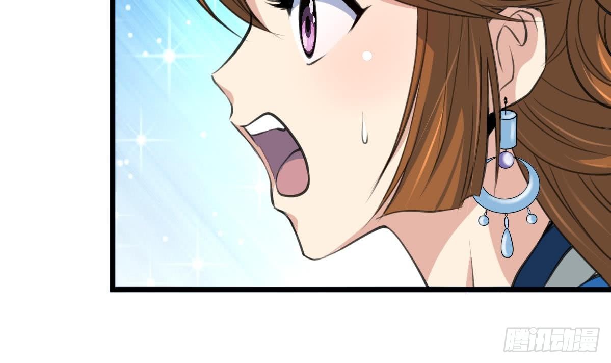 《锦绣未央》第108话 箭上有毒！ 第31页