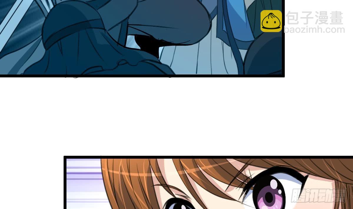 《锦绣未央》第108话 箭上有毒！ 第6页