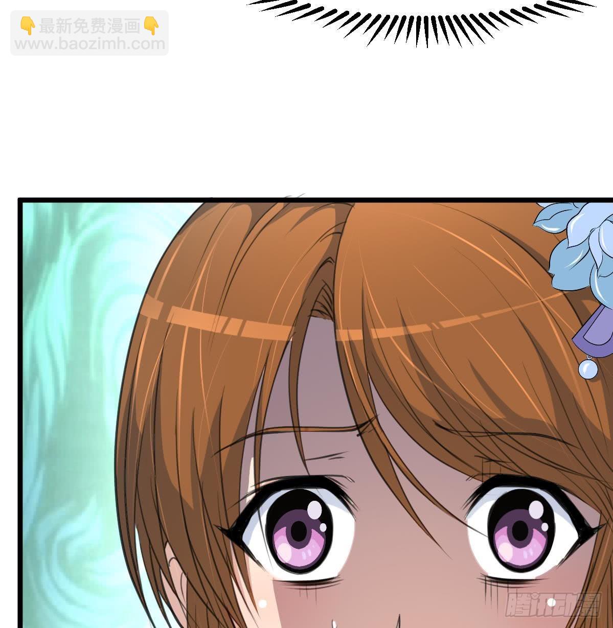 《锦绣未央》第108话 箭上有毒！ 第9页