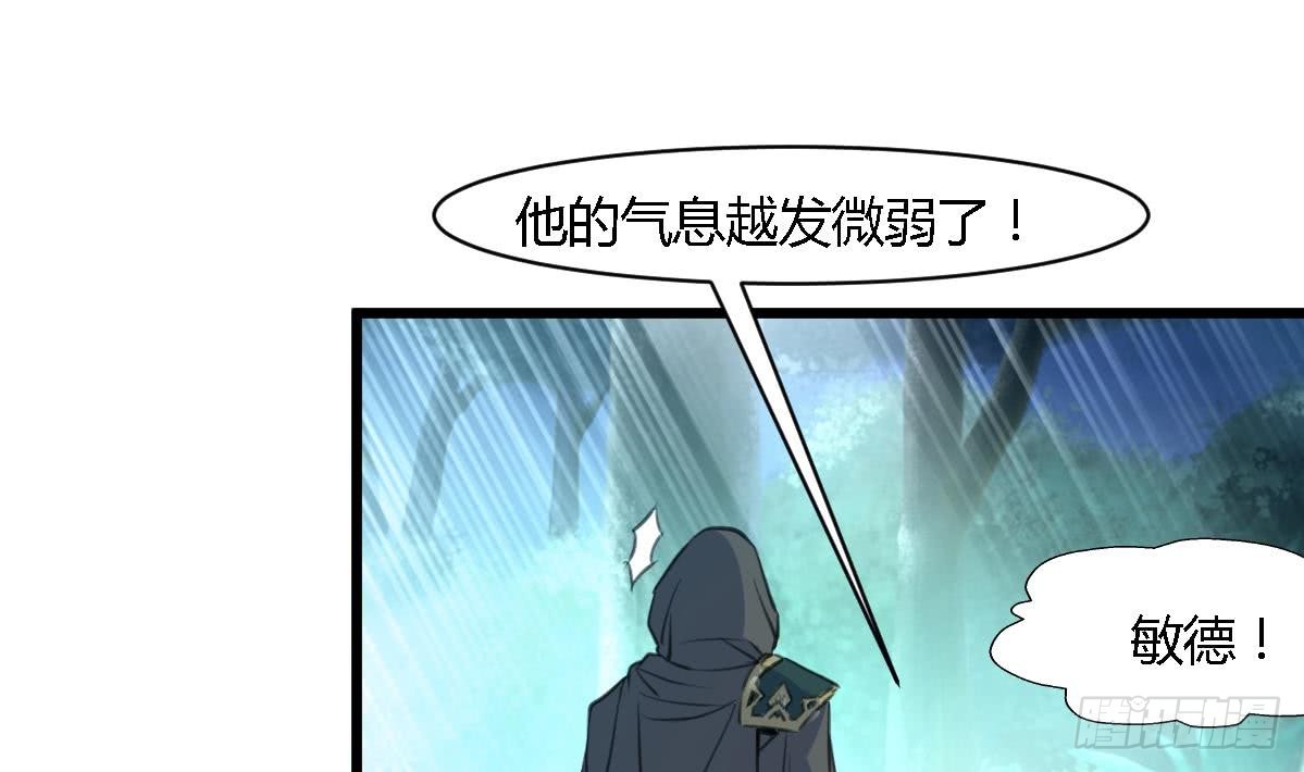 《锦绣未央》第111话 主人是谁 第11页