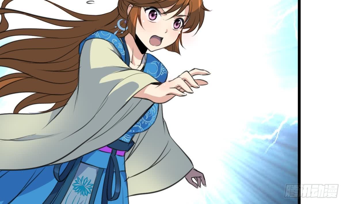 《锦绣未央》第111话 主人是谁 第15页