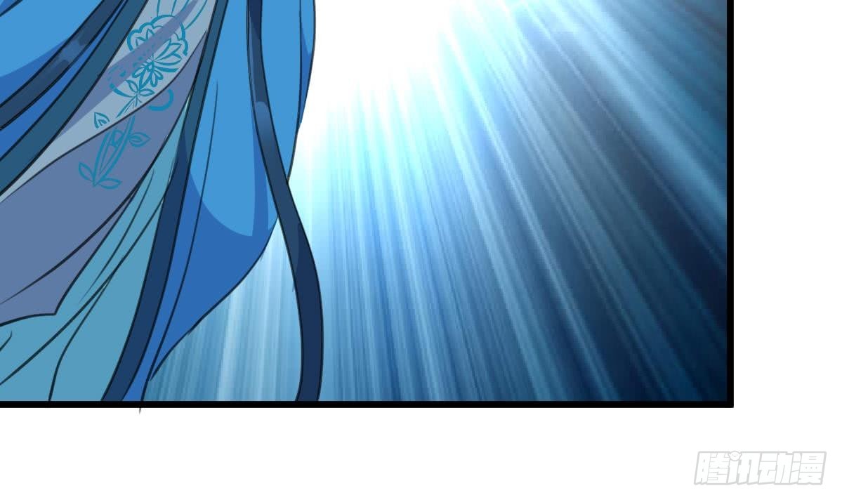 《锦绣未央》第111话 主人是谁 第16页