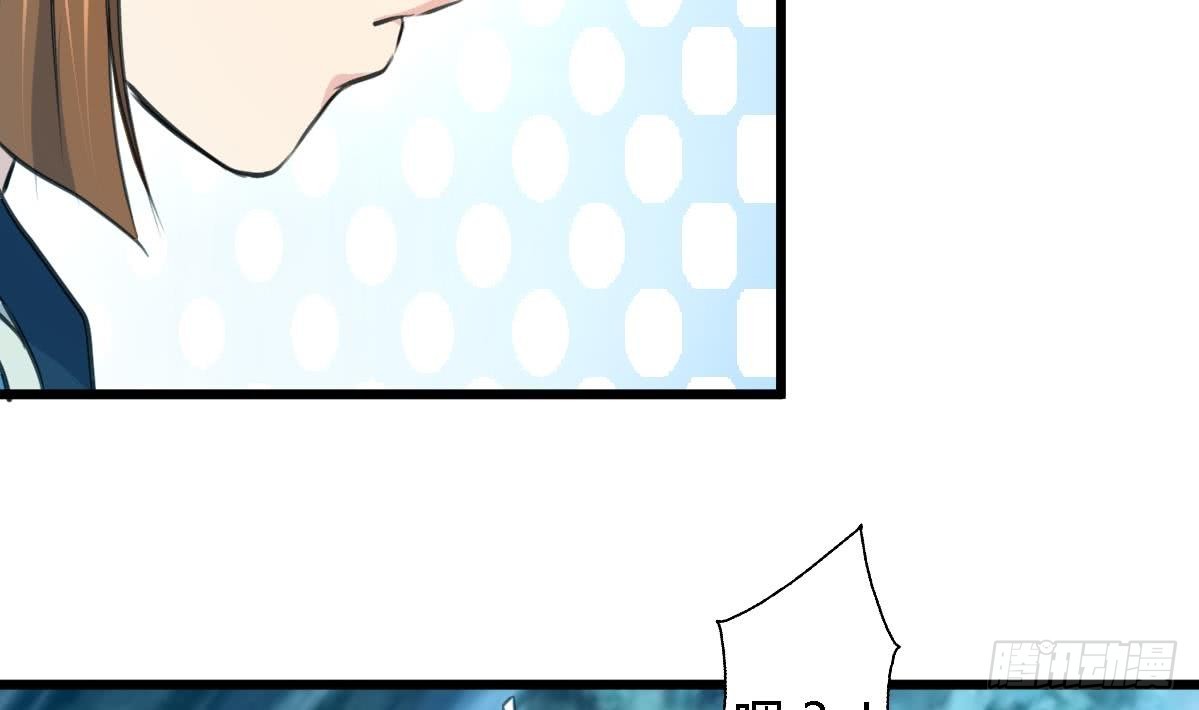 《锦绣未央》第110话 没有恶意 第21页