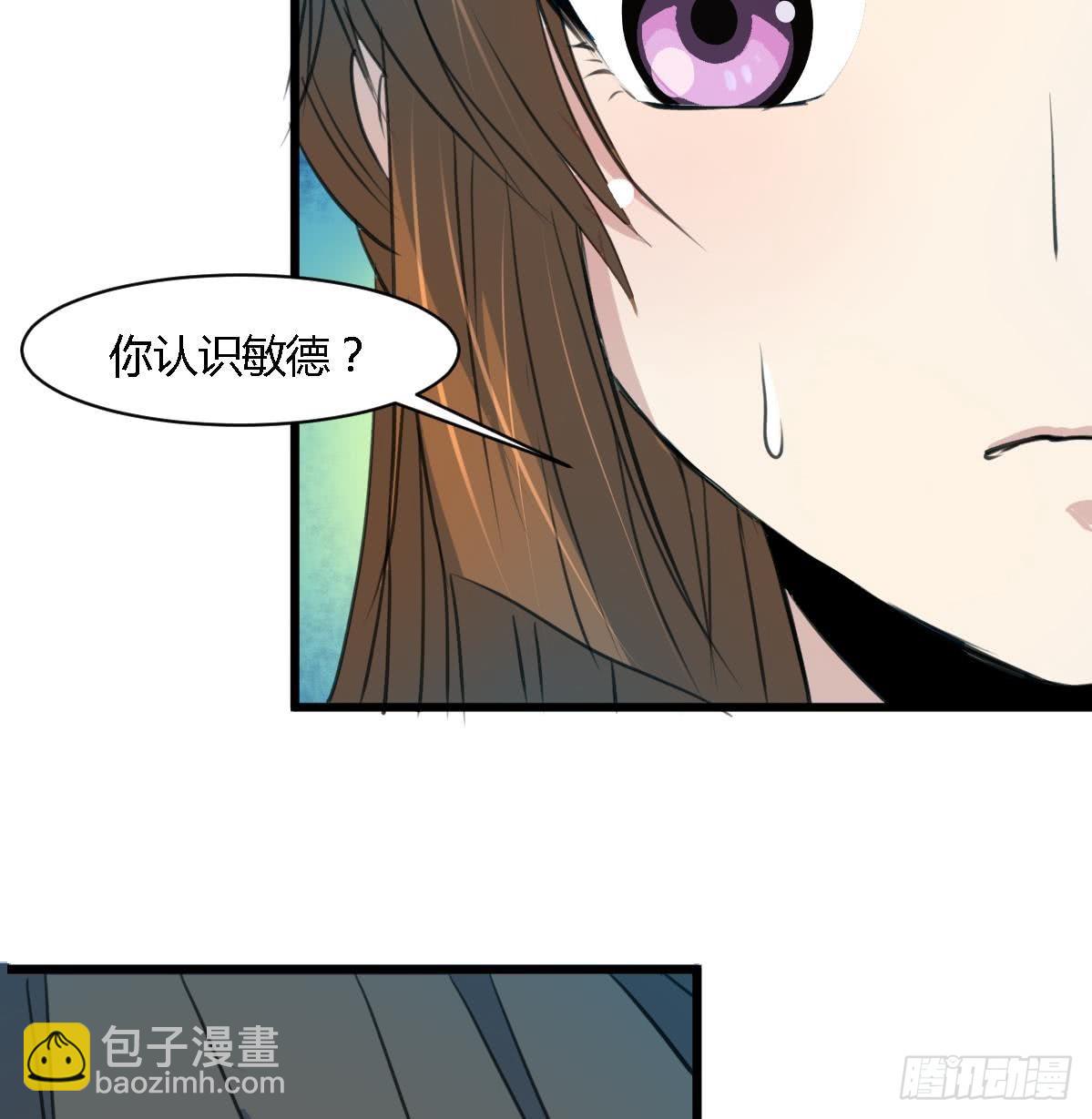 《锦绣未央》第110话 没有恶意 第26页