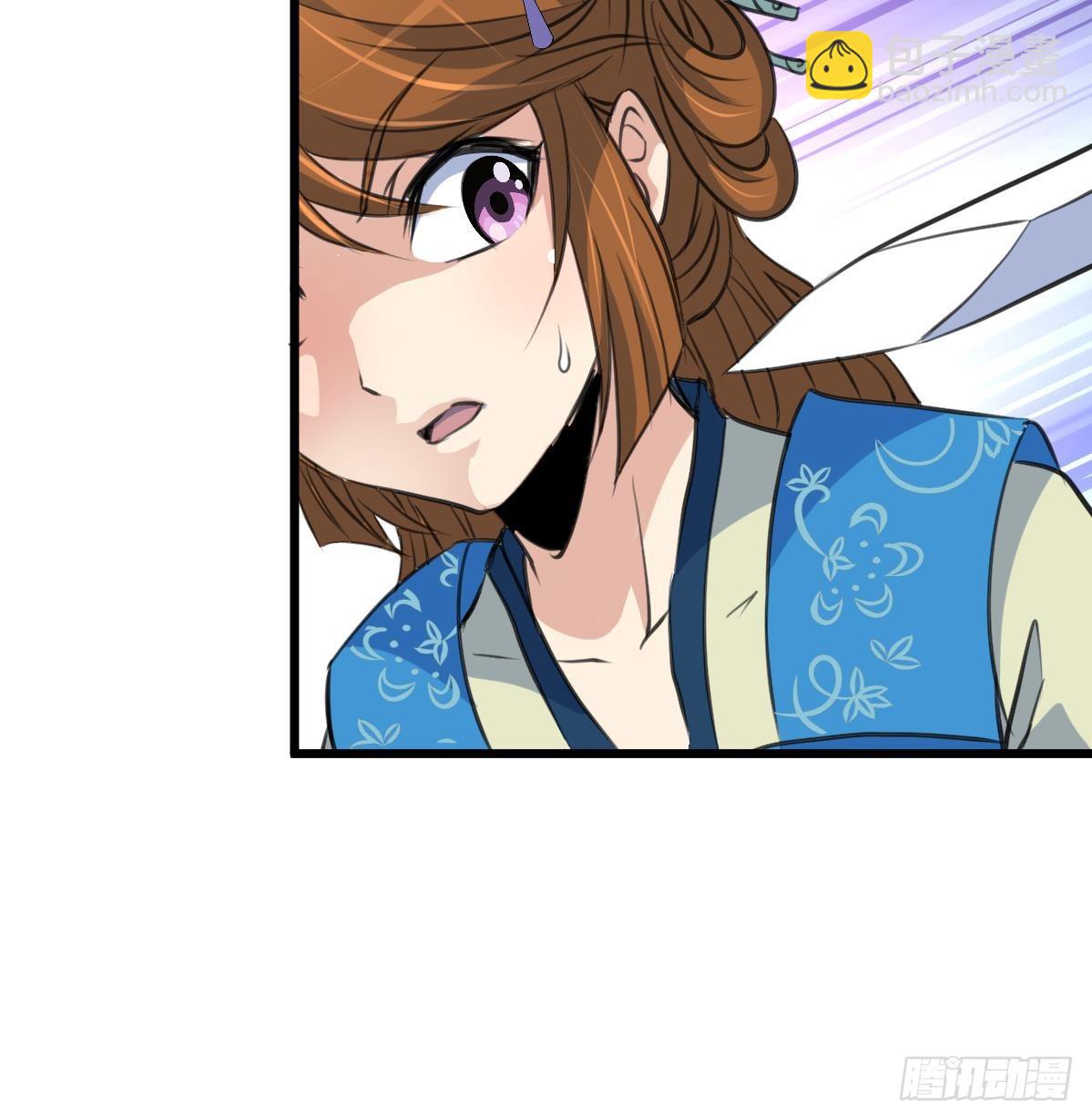 《锦绣未央》第110话 没有恶意 第37页