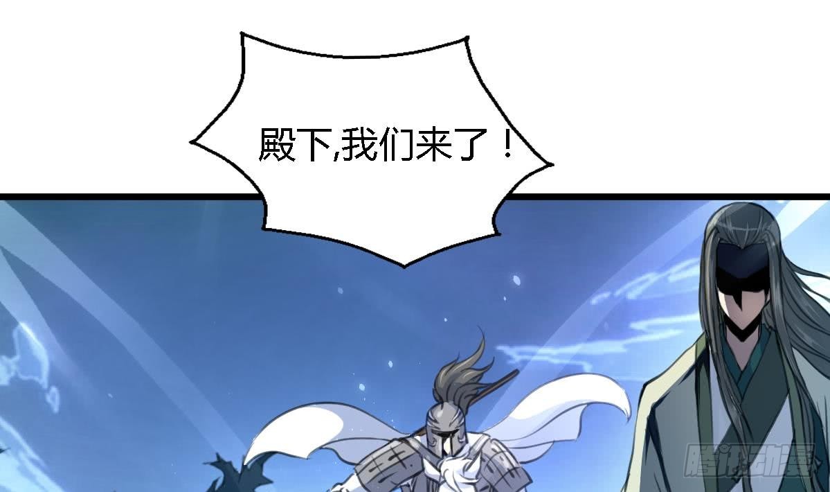 《锦绣未央》第109话 箭上有毒！2 第11页