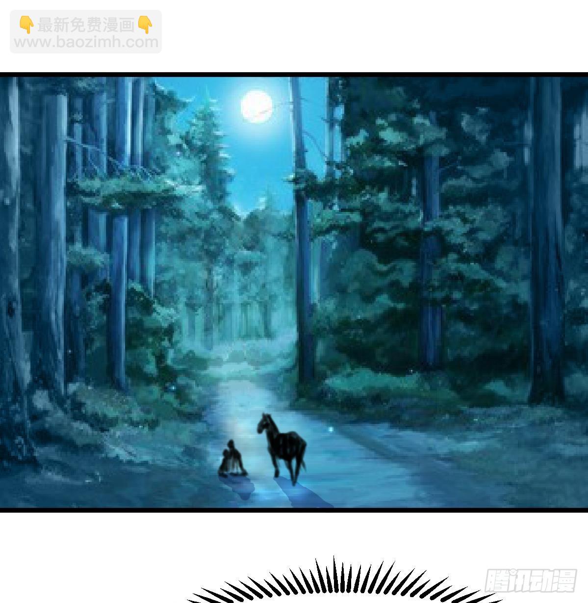 《锦绣未央》第109话 箭上有毒！2 第35页
