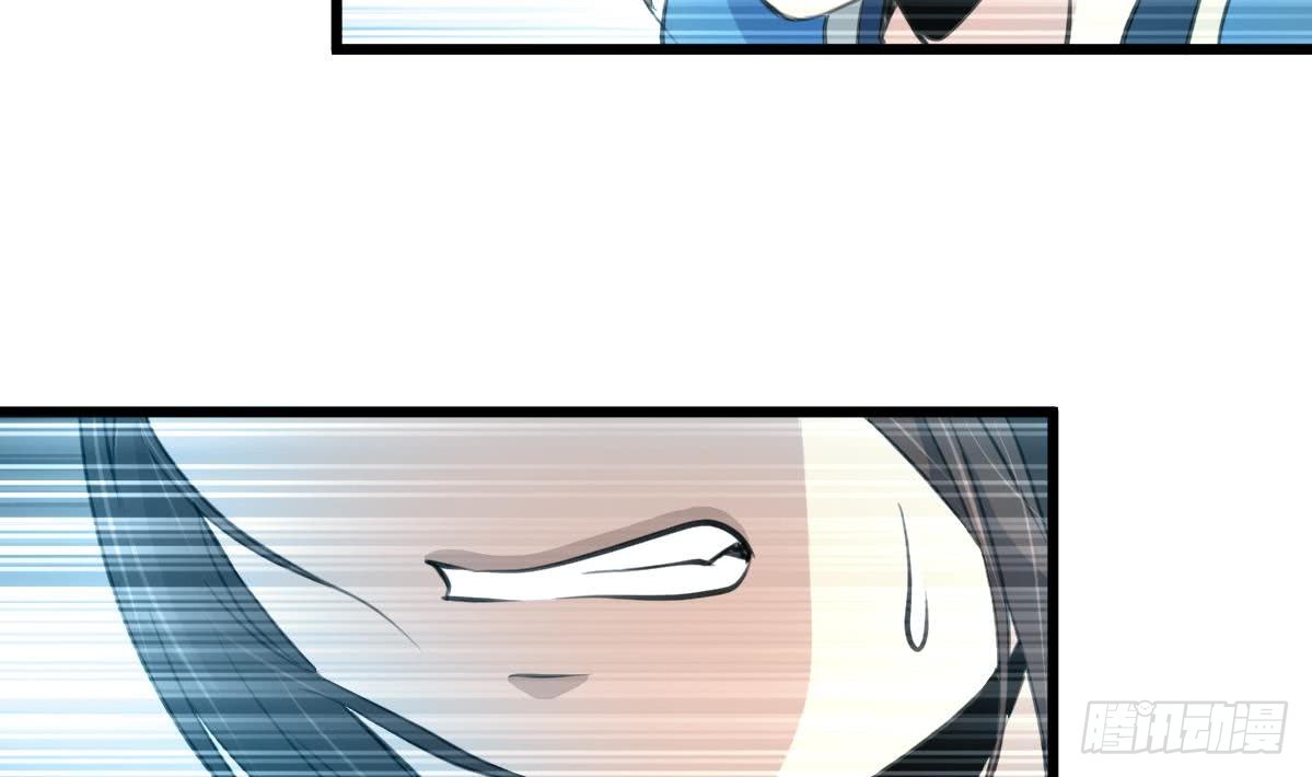《锦绣未央》第109话 箭上有毒！2 第5页