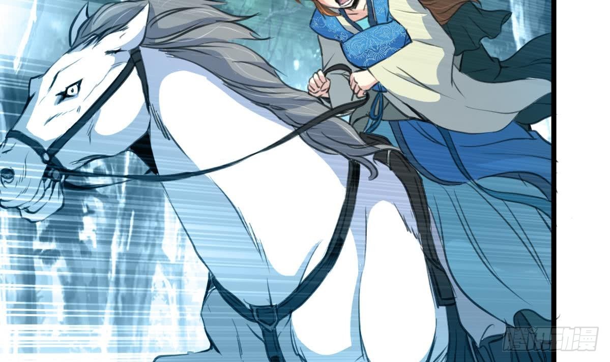 《锦绣未央》第109话 箭上有毒！2 第7页