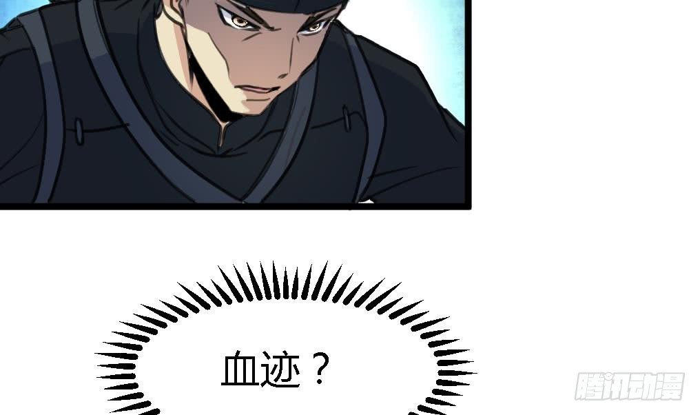 《锦绣未央》第115话 成败看此一举 第12页