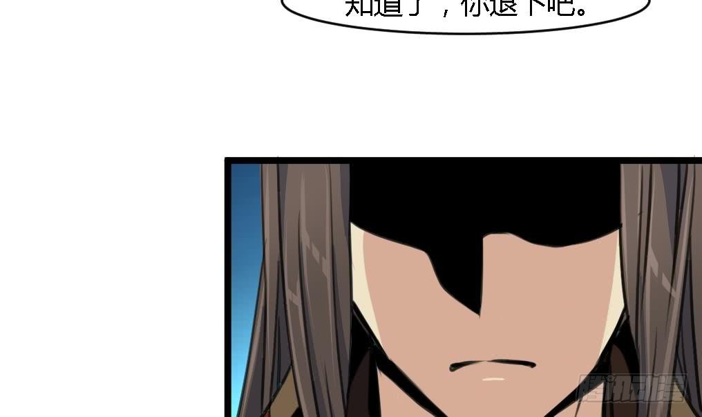 《锦绣未央》第115话 成败看此一举 第16页