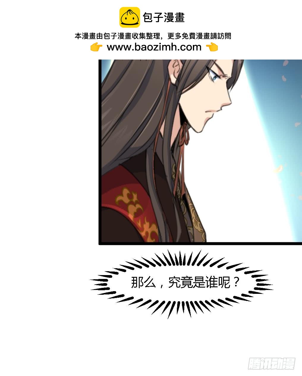《锦绣未央》第115话 成败看此一举 第19页
