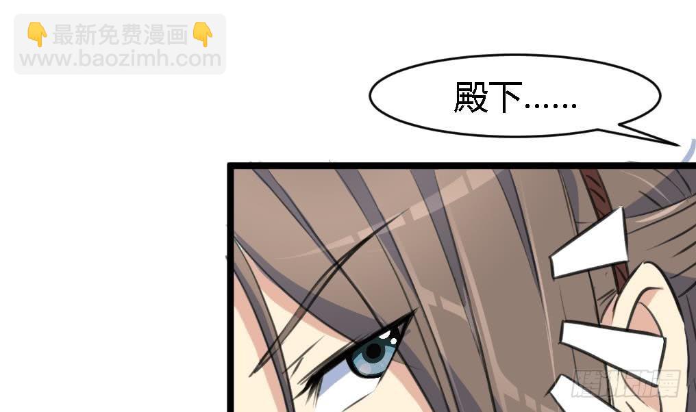 《锦绣未央》第115话 成败看此一举 第20页