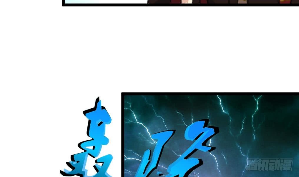 《锦绣未央》第115话 成败看此一举 第25页